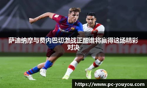 优游国际平台