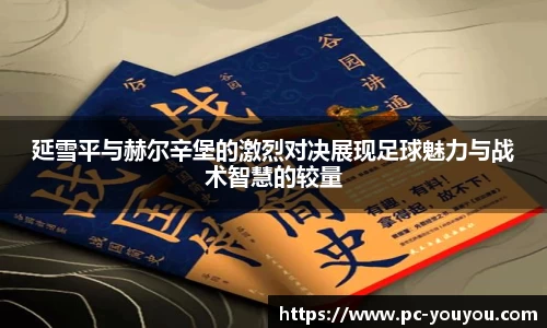 优游国际登录入口