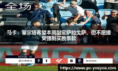 优游国际官方网站