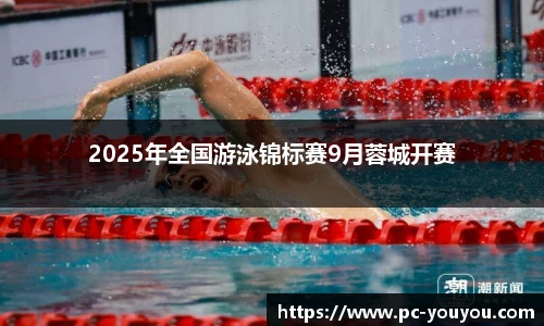 优游国际官方网站